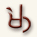 Alteration Rune The Alteration Rune