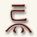 Elements Rune Elements Rune